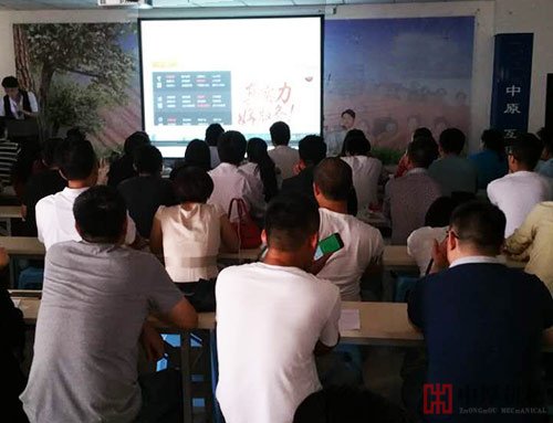 鄭州中厚機械團(tuán)隊風(fēng)采
