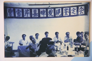 后石頭圓錐式破碎機記