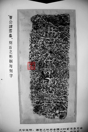 后石頭圓錐式破碎機記